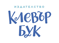 Лого на издателство Клевър бук