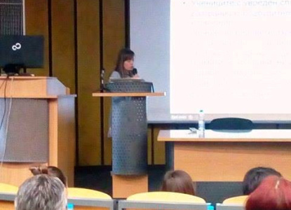 Таня Иванова изнася доклада си на конференцията